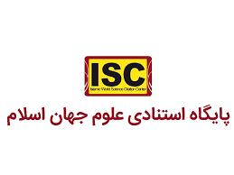 ISC